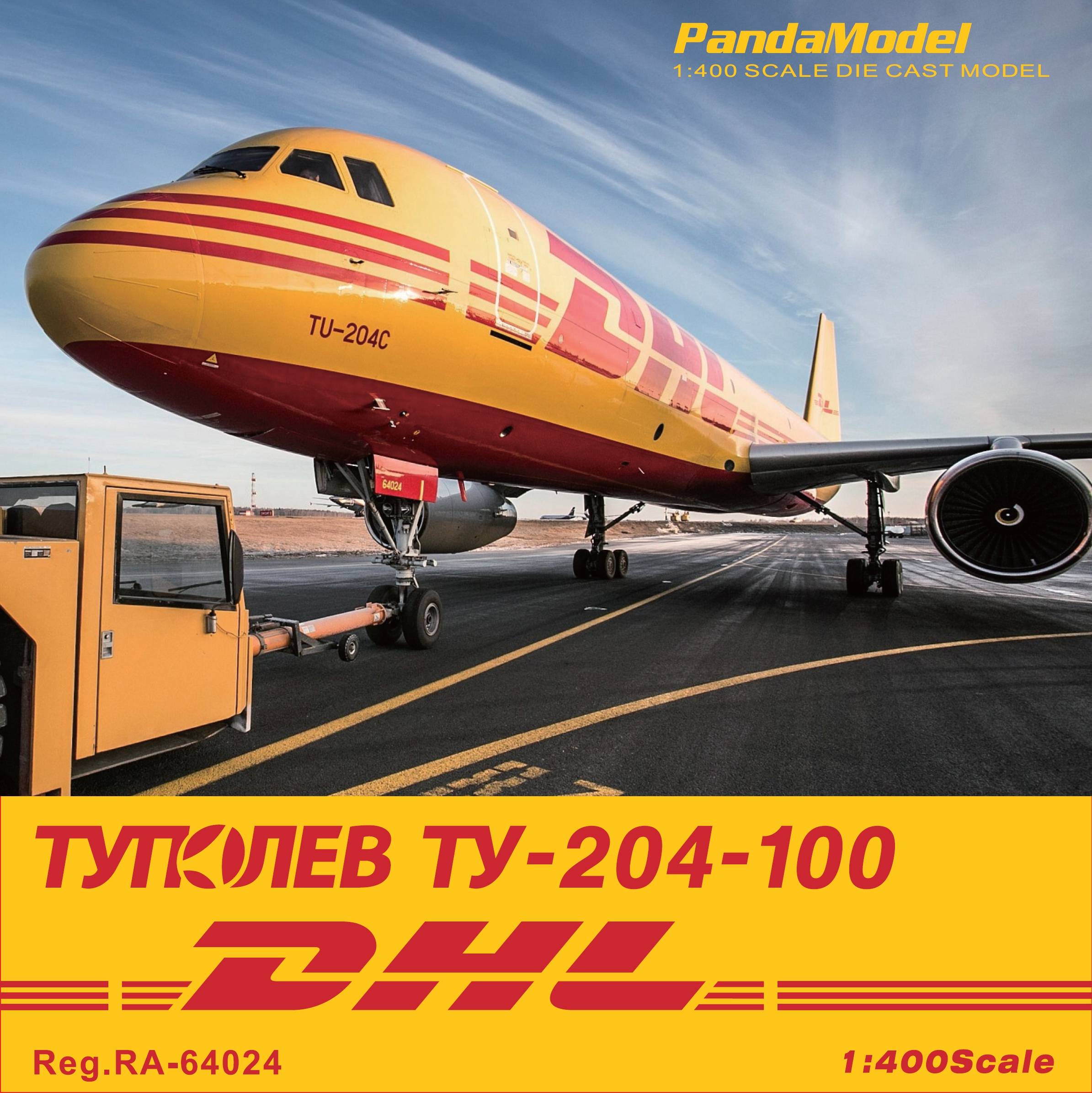 Panda Model 1:400 DHL Tupolev Tu-204-100C 202116 | MADb